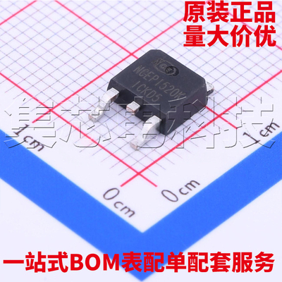 NCEP1520KTO-252原装芯片