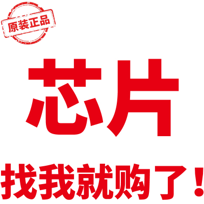 SY7304DBCDFN-10原装芯片