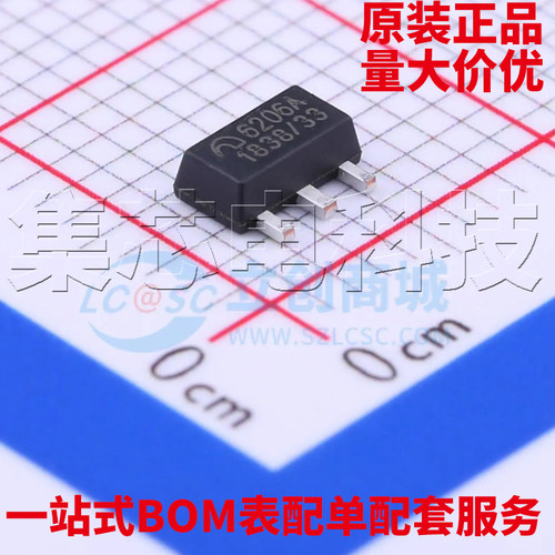 ME6206A33PGSOT-89-3原装芯片