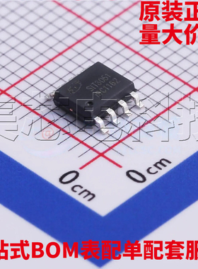 原装正品 SIT3051ESA DFN4.5x3-14 CAN收发器 量大可议价