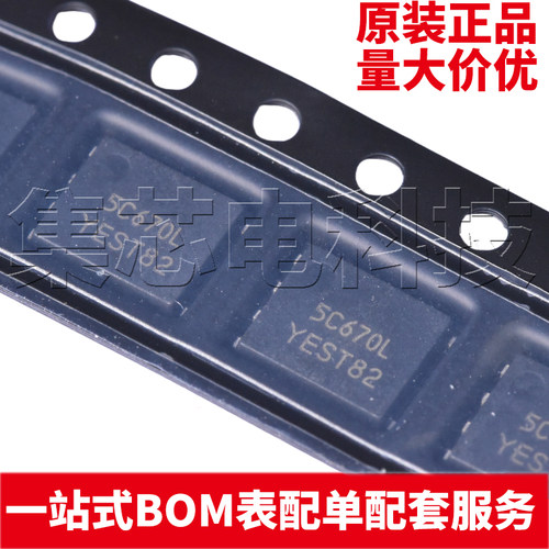 NTMFS5C670NLT1GSO-8FL原装芯片