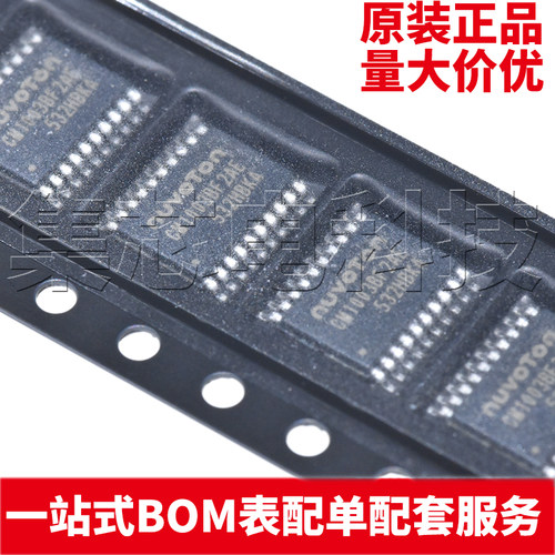CM1003BF2AETSSOP-20原装正品