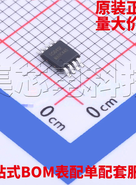 原装正品 RS8412XM MSOP-8 运算放大器 量大可议价