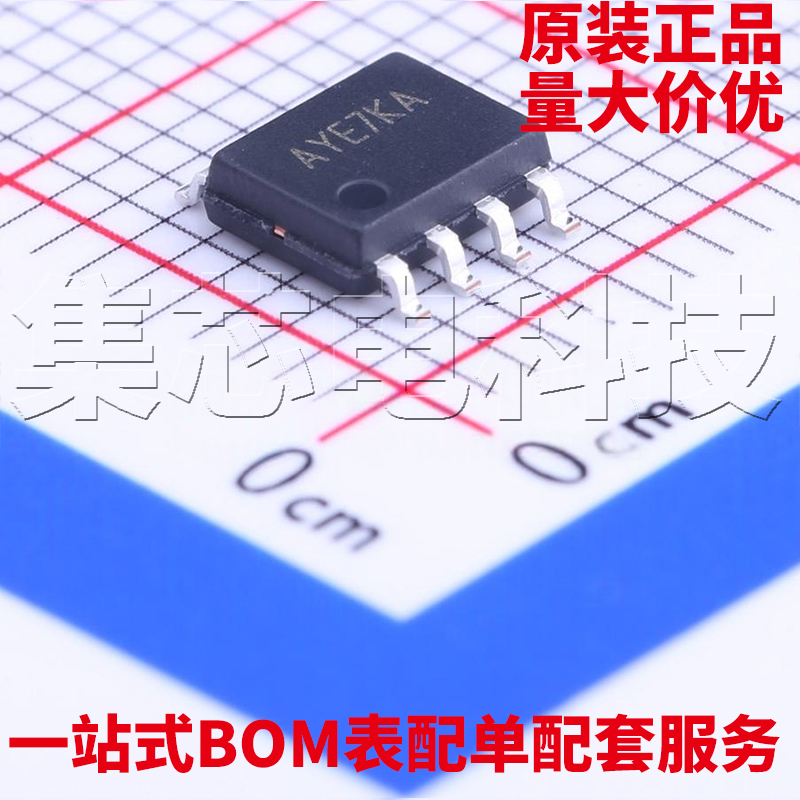 SY5862FACSOP8原装芯片