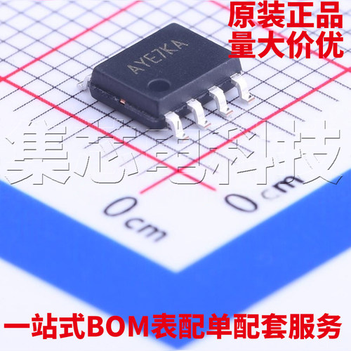 SY5862FACSOP8原装芯片