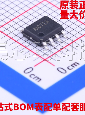 原装正品 SY6912AFCC SOP-8 DC-DC电源芯片 量大可议价