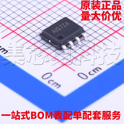 SY6912AFCCSOP-8原装芯片