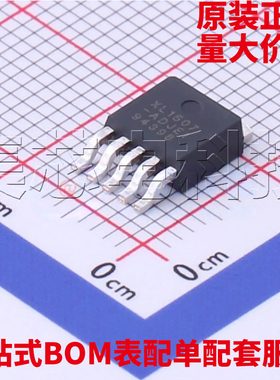 原装正品 XL1507-ADJE1 TO-252-5 DC-DC电源芯片 量大可议价