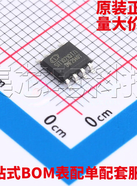 原装正品 SIT1021QT/1 SOP8 LIN收发器 量大可议价