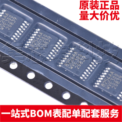 S-8254AAWFT-TB-S原装芯片