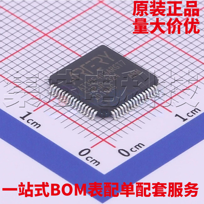 AT32F403ARGT7LQFP-64原装芯片
