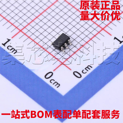 TPS7A2050PDBVRSOT23-5原装芯片