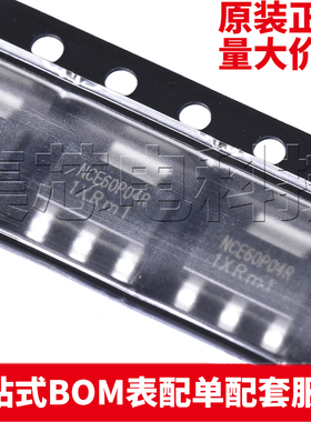 原装正品 NCE60P04R SOT-223 量大可议价