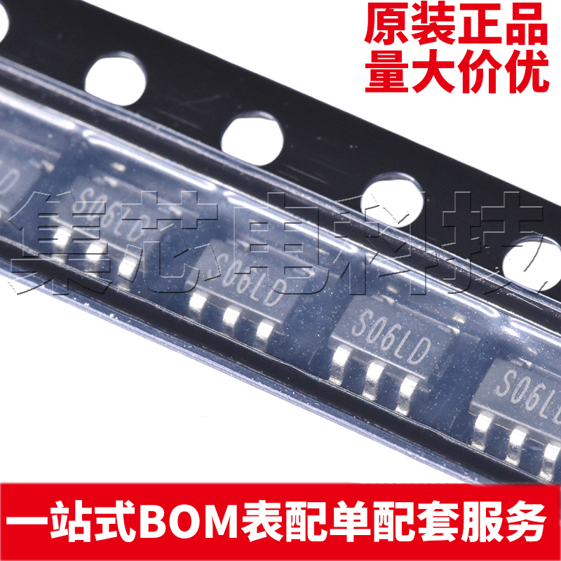 SGM8551XN5G/TRSOT-23-5芯片