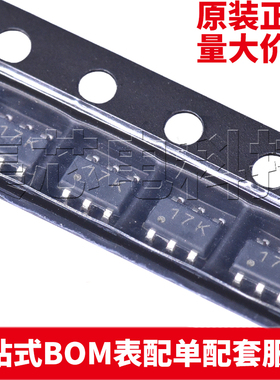 原装正品 CH217K SOT-23-6 功率电子开关 量大可议价