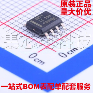 原装正品 DRV8871DDAR SO-8-EP 有刷直流电机驱动芯片 量大可议价