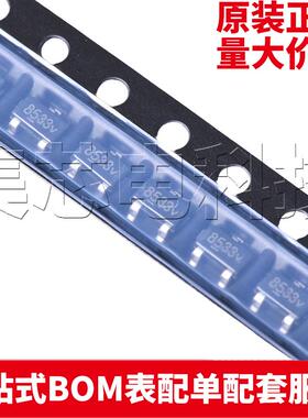 原装 SE8533X2-HF 丝印8533 SOT-23 3.3V低压差 线性稳压器芯片