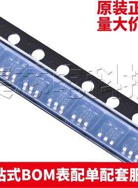 原装正品 CM1010-A 丝印BB3A SOT23-6 电池电源管理芯片