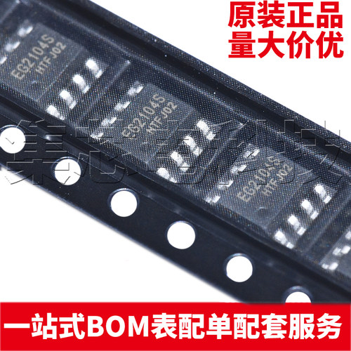 EG2104SSOIC-8原装芯片