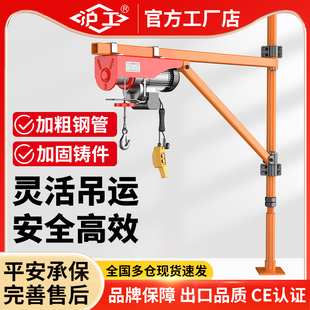 修提升机支架 沪工微型电动葫芦220V家用省力吊机小型升降机屋顶装