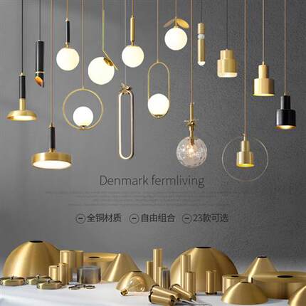 定制北欧定制加工床头吊灯卧室床头灯创意轻奢小吊灯极简全铜灯具