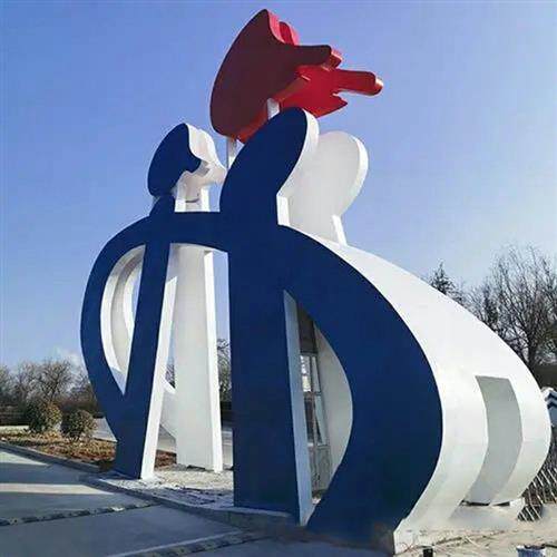 广场公园户外大型不锈钢景观雕塑钢结构喷漆亮面发光雕塑厂家