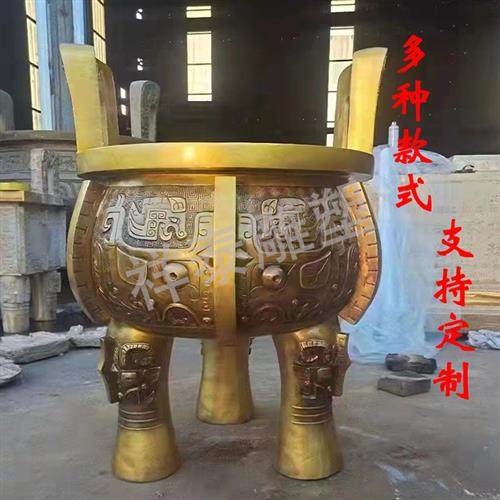 大型铸铜纯铜司母戊鼎长方形鼎圆鼎三足鼎广场开业摆件