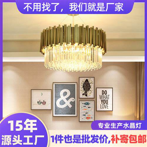 后现代钛金水晶吊灯客厅主灯餐厅水晶灯卧室灯轻奢高级感灯具大全