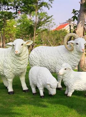 仿真羊绵羊动物摆件玻璃钢雕塑户外庭院子草坪湖羊山羊公园林景观