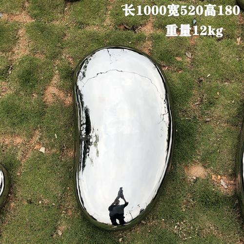 售楼部户外草坪不锈钢镜面鹅卵石装饰摆件水池金属几何石头雕塑