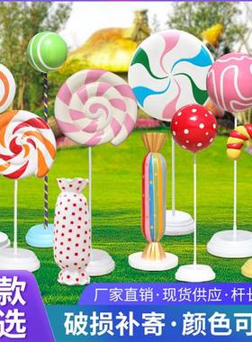 网红仿真糖果摆件玻璃钢棒棒糖雕塑道具户外景观园林景观落地小品