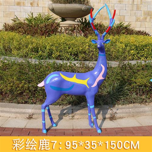 仿真彩绘梅花鹿花园林景观小品雕塑白麋鹿美陈玻璃钢装饰摆件鹿雕