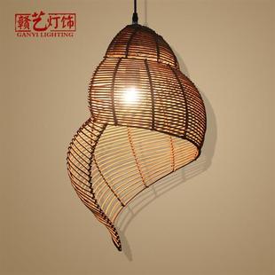 东南亚藤艺田螺吊灯田园风格 阳台庭院灯具农家乐饭店创意复古灯饰