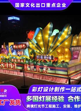 节日花车巡游花灯彩车彩船户外街道景区展览节庆活动巡游展演