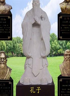 定制孔子雕塑玻璃钢陶行知头像汉白玉老子半身像铸铜亲人肖像摆件