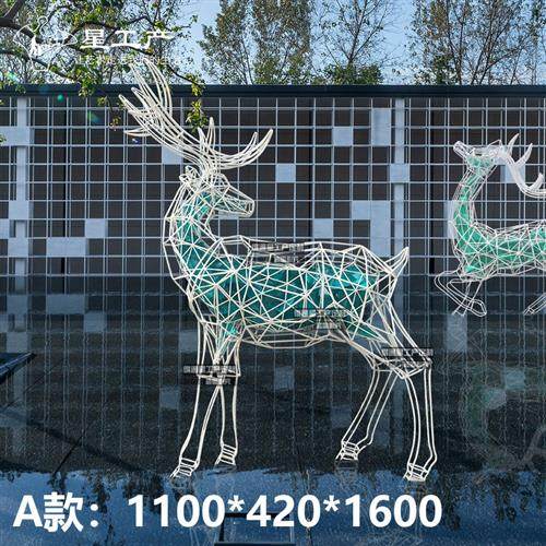 城市楼盘小区园林景观金属雕塑制作不锈钢镂空铂水晶鹿动物体雕塑