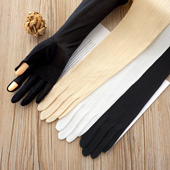 欧伊莱米春夏季 棉质遮阳开车防滑分露指触屏户外薄手套 女士加长款