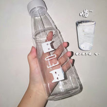 【塑料杯】防摔耐热】原宿个性创意潮流杯子女学生韩版情侣水杯男