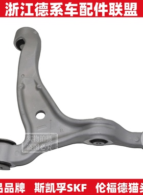 适用奔驰W167GLE300GLE350GLE450GLS350GLS400下摆臂支臂总成悬挂