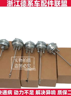 适用奔驰M270M271M274M276改进涡轮增压器旁通阀C200 E200 E260
