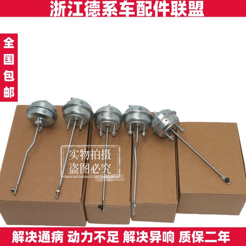 适用奔驰M270M271M274M276改进涡轮增压器旁通阀C200 E200 E260