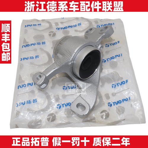 适用宝马1系2系X1X2迷你MINI F49F45F46F40F52下支臂摆臂胶套衬套