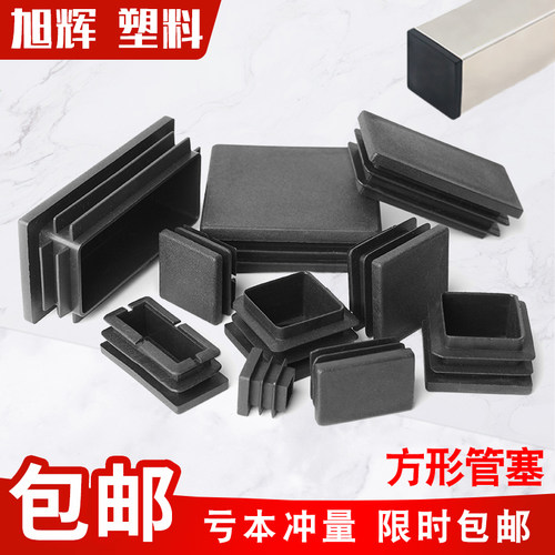 厂家直销品质保障亏本冲量