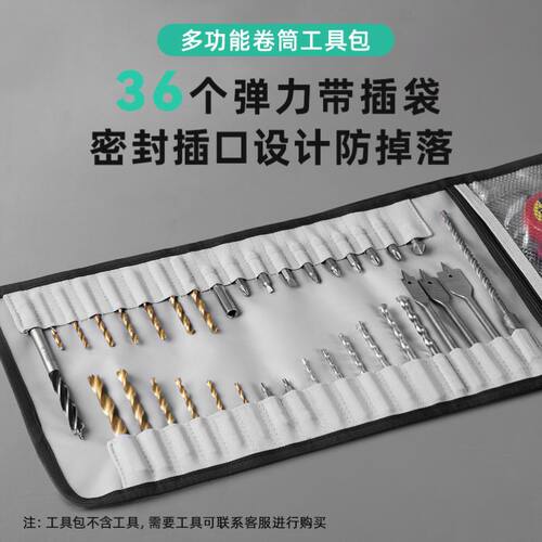 Imbot多功能卷筒工具包电工包便携电工钉子工具袋钻头收纳袋耐磨