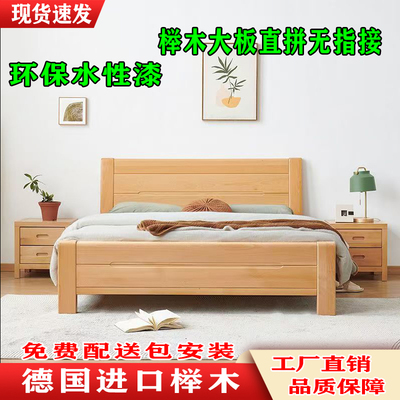 榉木实木榫卯气压高箱储物床