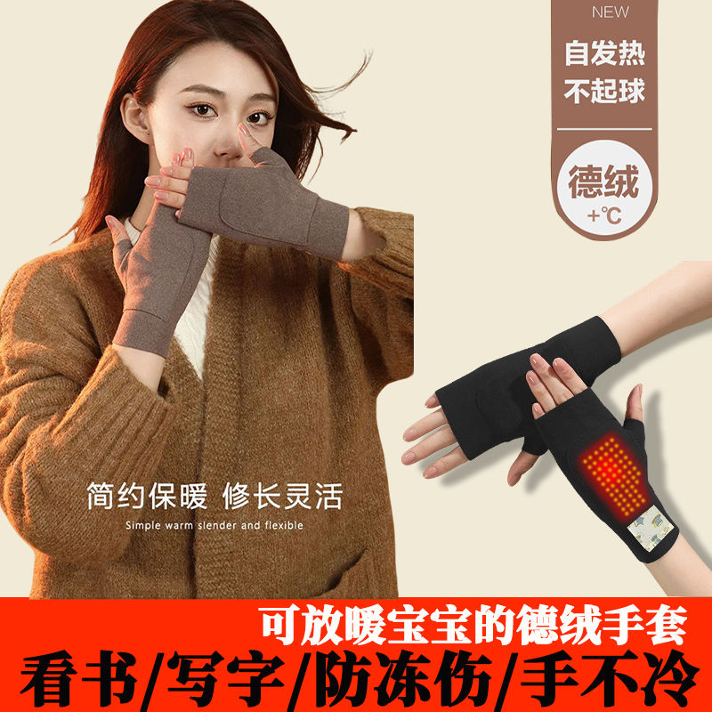 德绒双兜手套可放暖贴防冻伤手