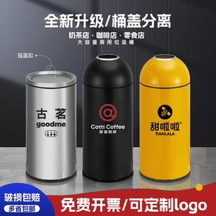 子弹头垃圾桶大容量商用圆形不锈钢商场餐饮大号定制奶茶店咖啡厅