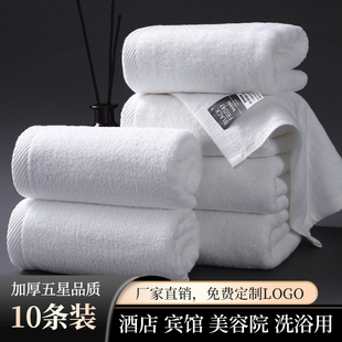 白色毛巾10条装 纯棉酒店厨房宾馆美容院专用小方巾吸水不掉毛批发