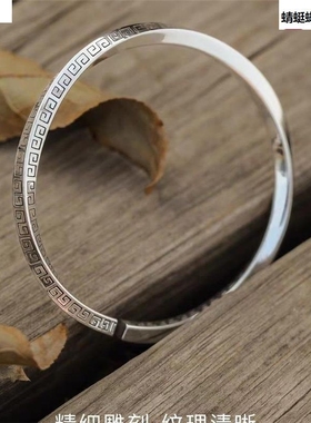 高级感手镯镀银回纹莫比乌斯环男士小众复古实心开口男生镯子