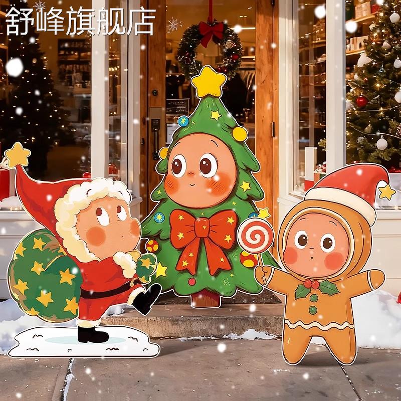 圣诞节装饰场景布置KT板立牌摆件户外幼儿园店铺门口氛围拍照道具